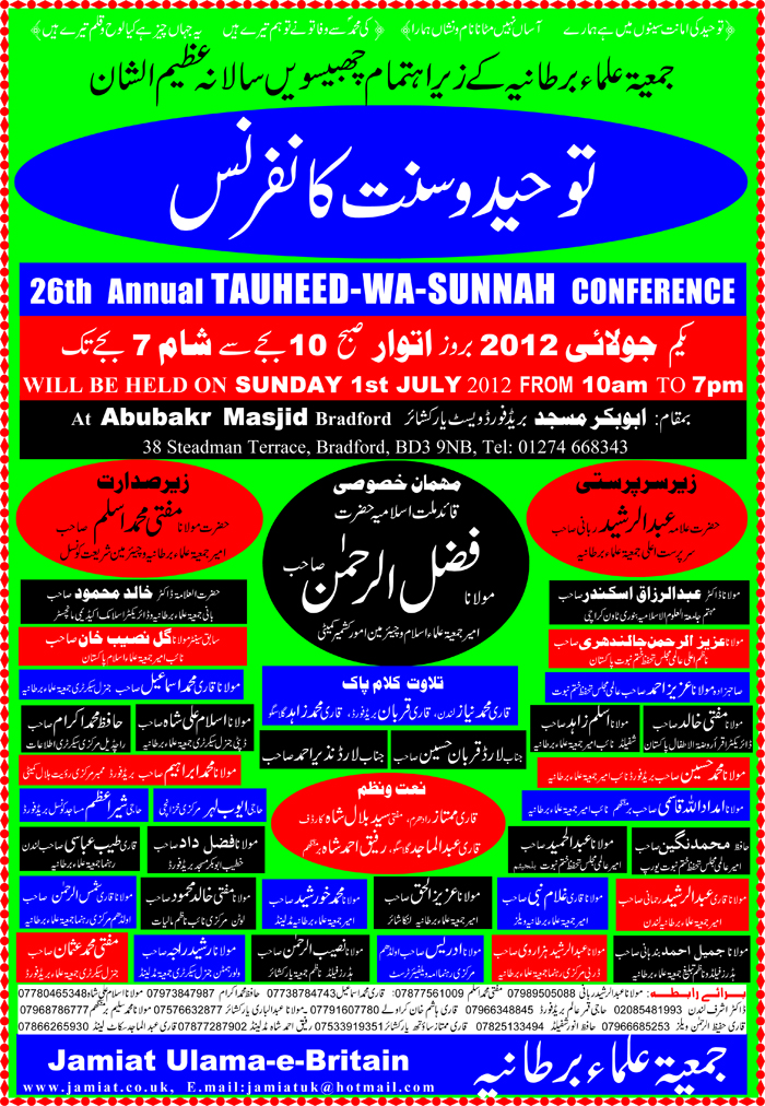Tauheed conference